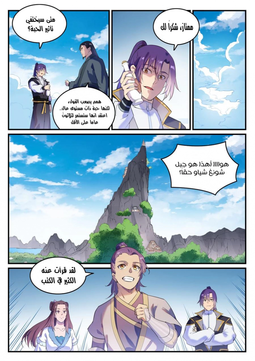 صفحة 9