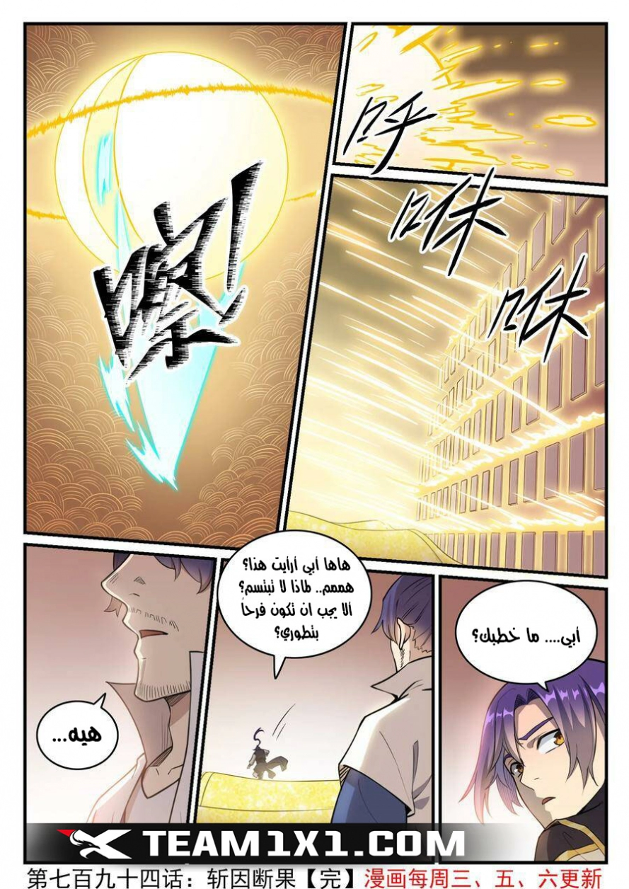 صفحة 16