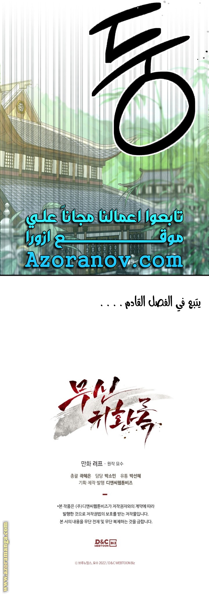 صفحة 11