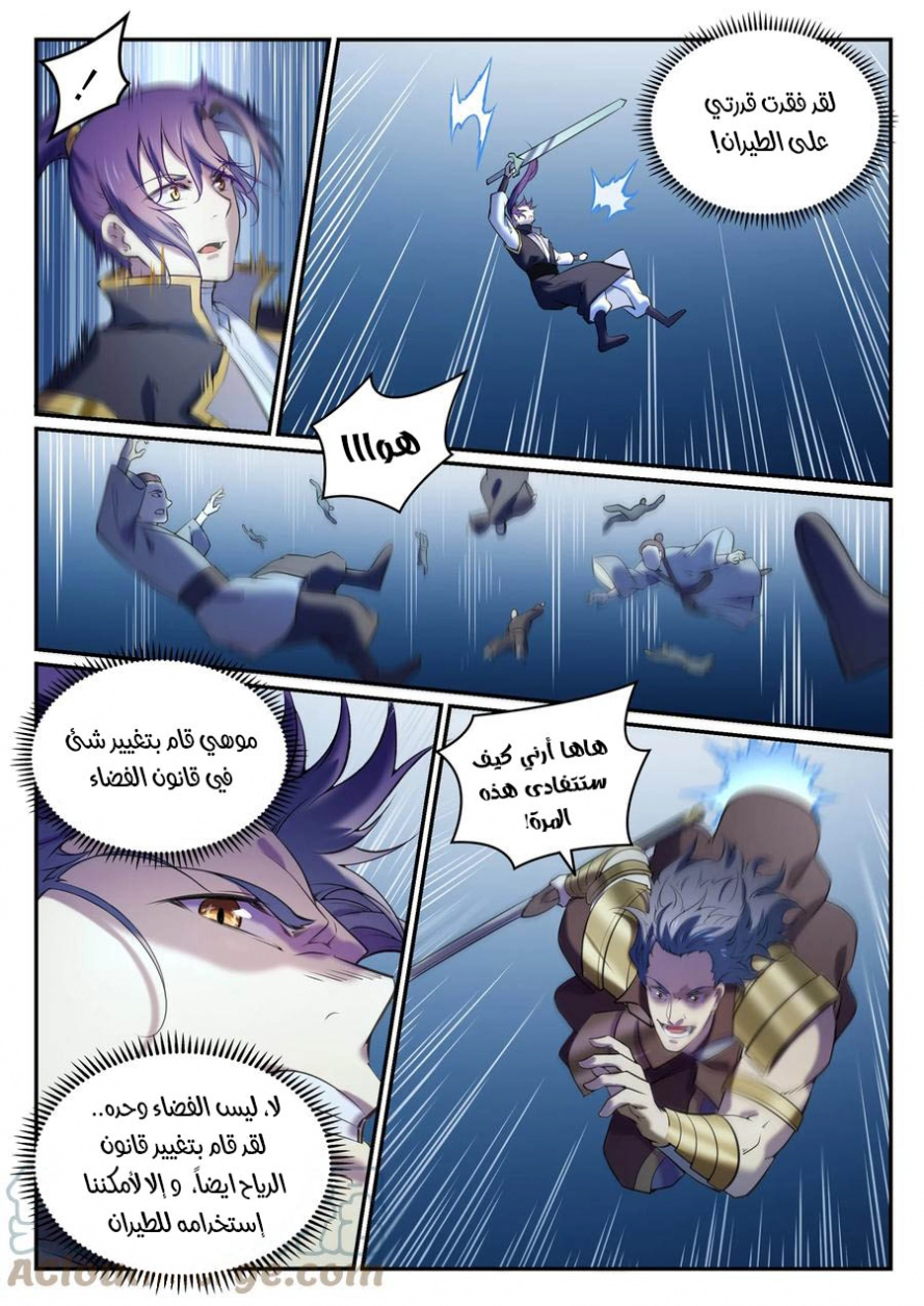 صفحة 5