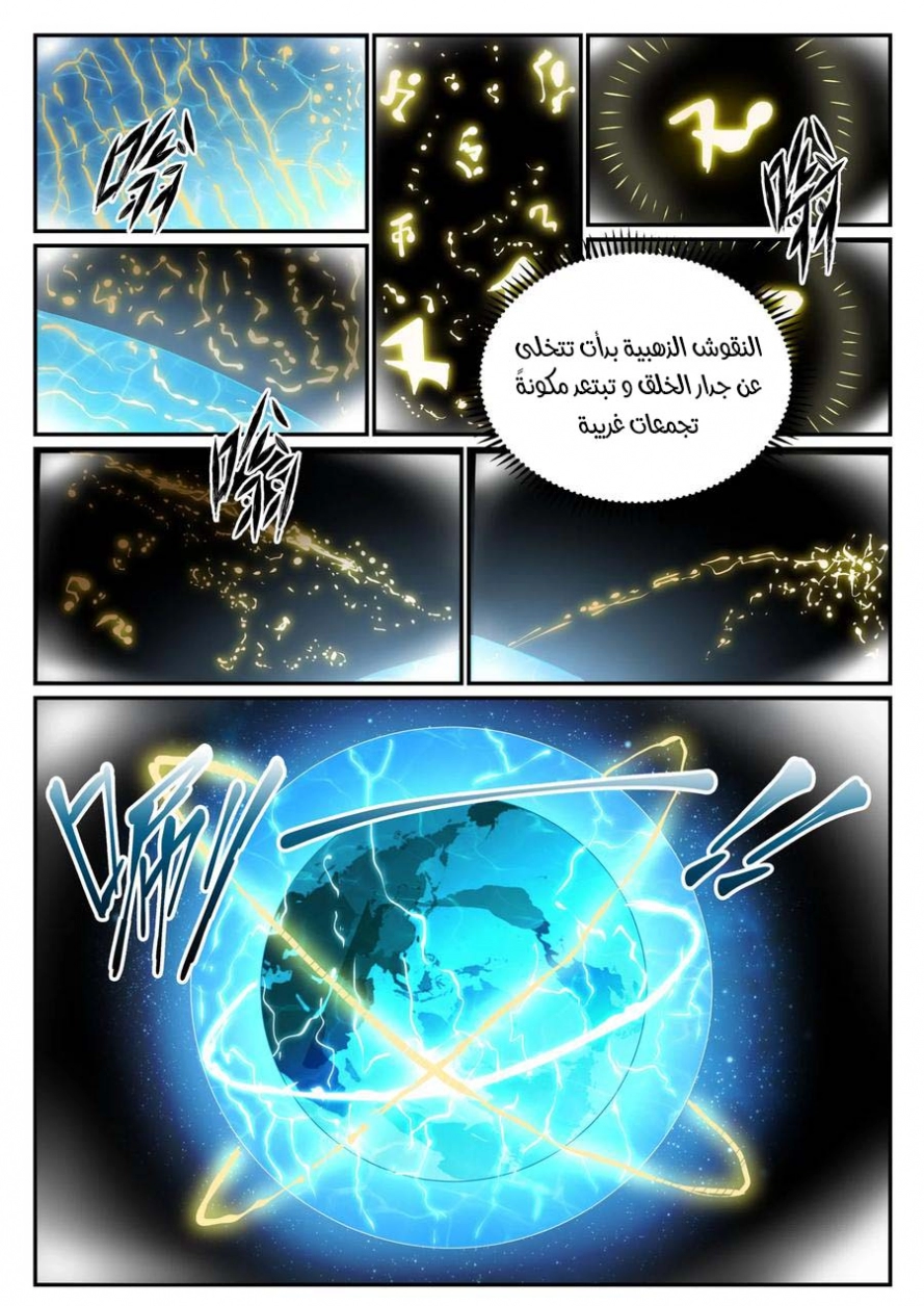 صفحة 2