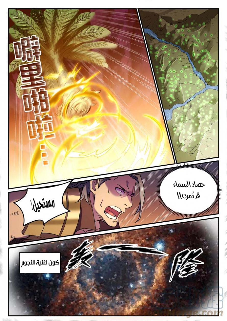 صفحة 9