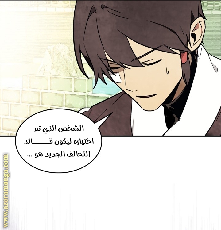 صفحة 2