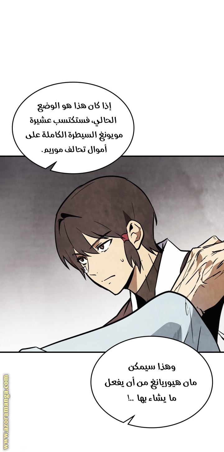 صفحة 11