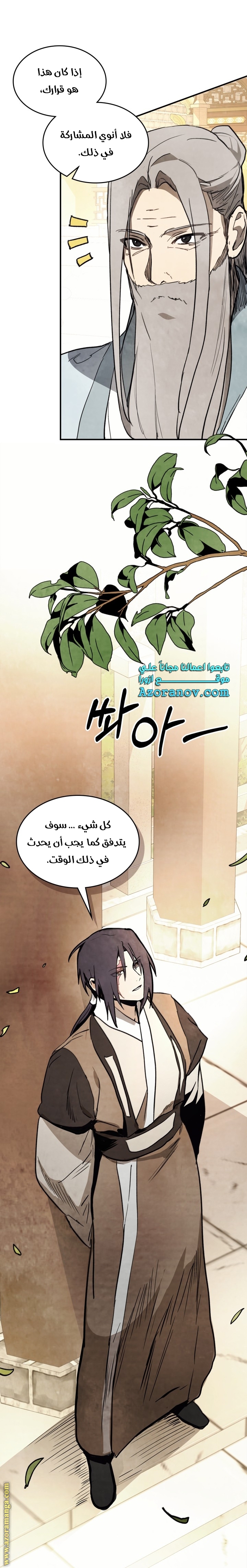 صفحة 51