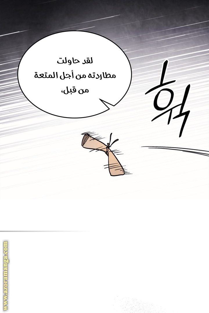 صفحة 56