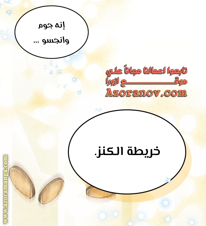 صفحة 60