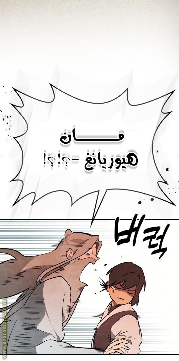 صفحة 7