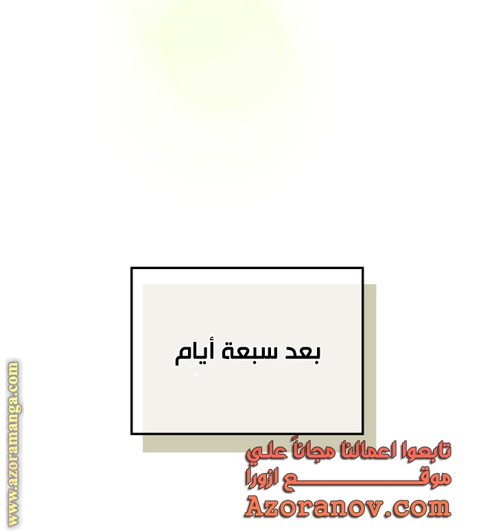 صفحة 27