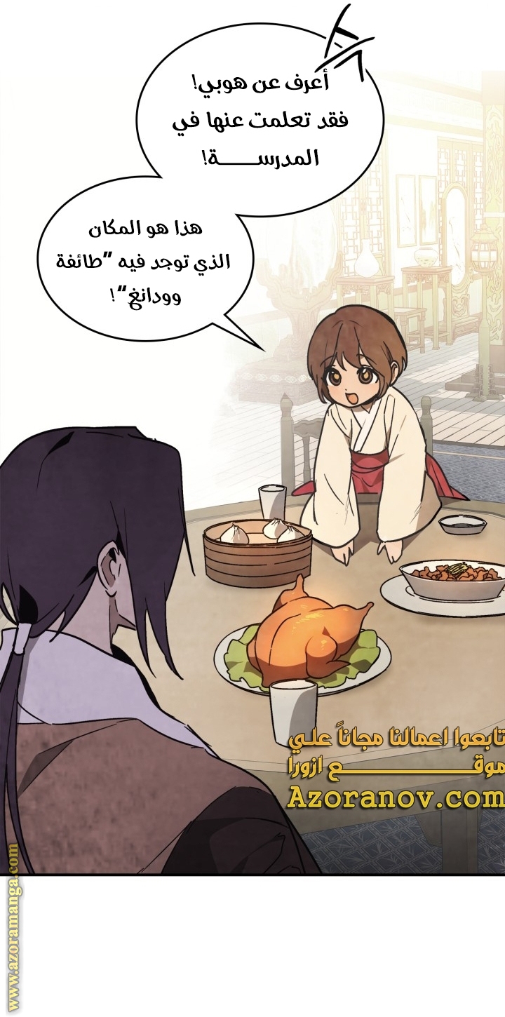 صفحة 4