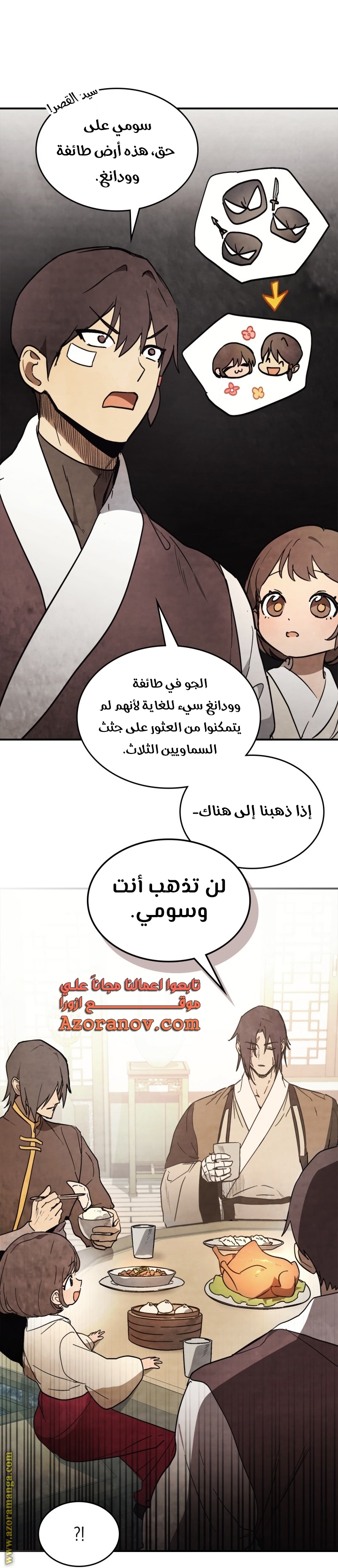 صفحة 5