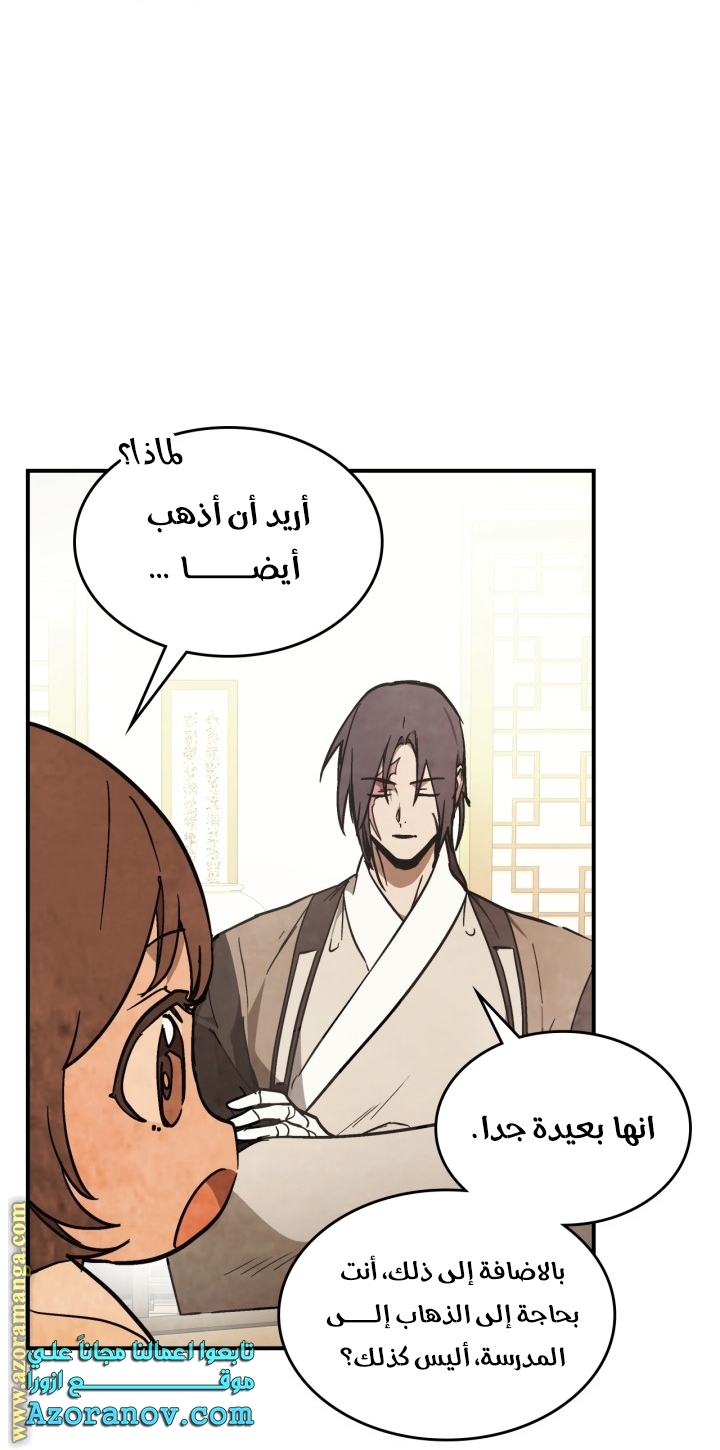 صفحة 6