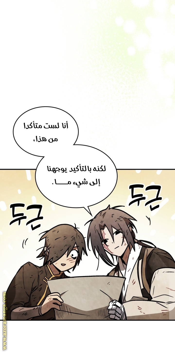صفحة 59