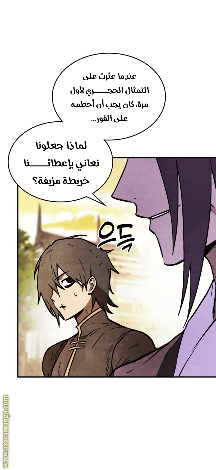 صفحة 13