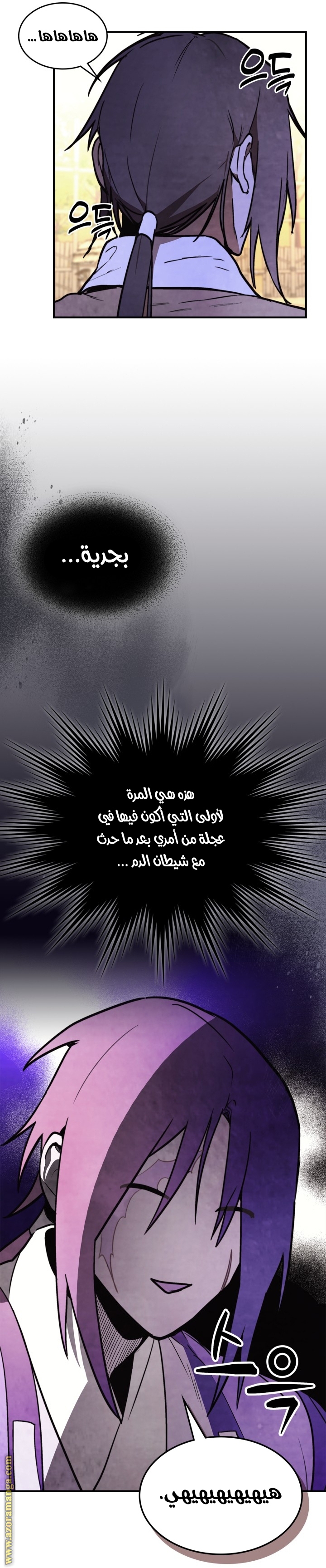 صفحة 14