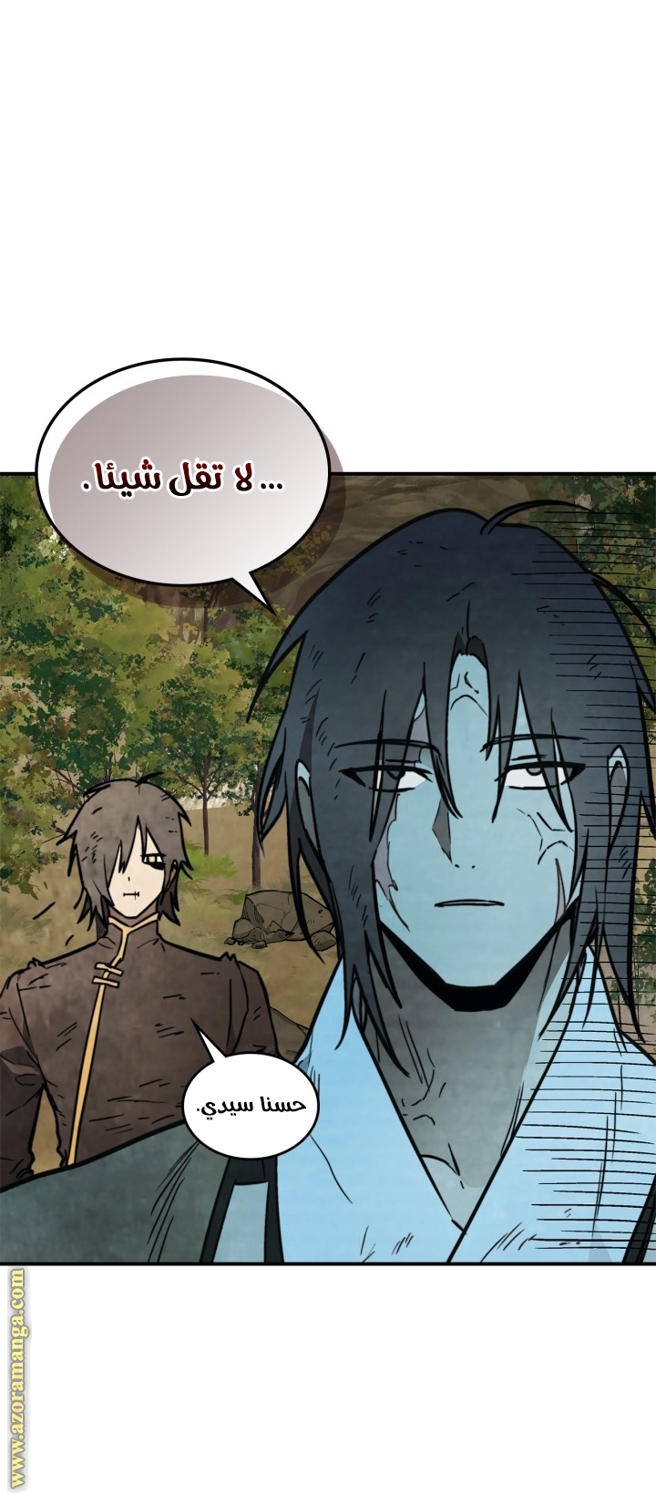 صفحة 7