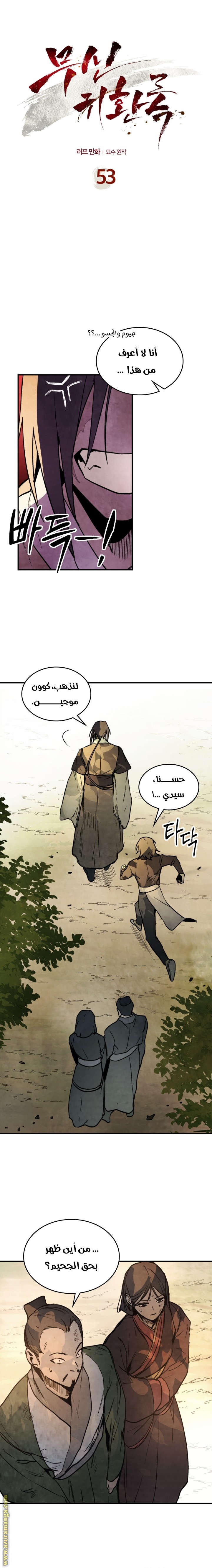صفحة 2