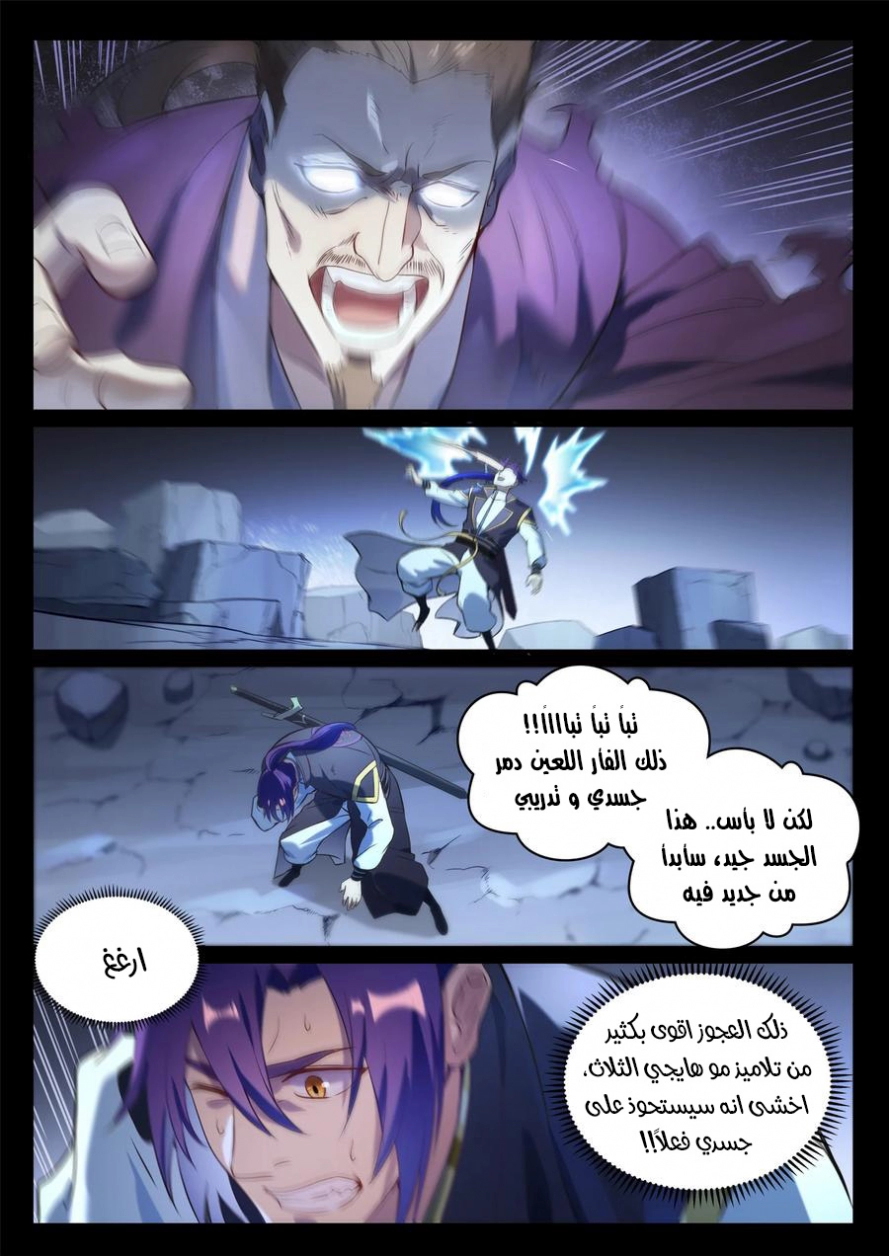 صفحة 12
