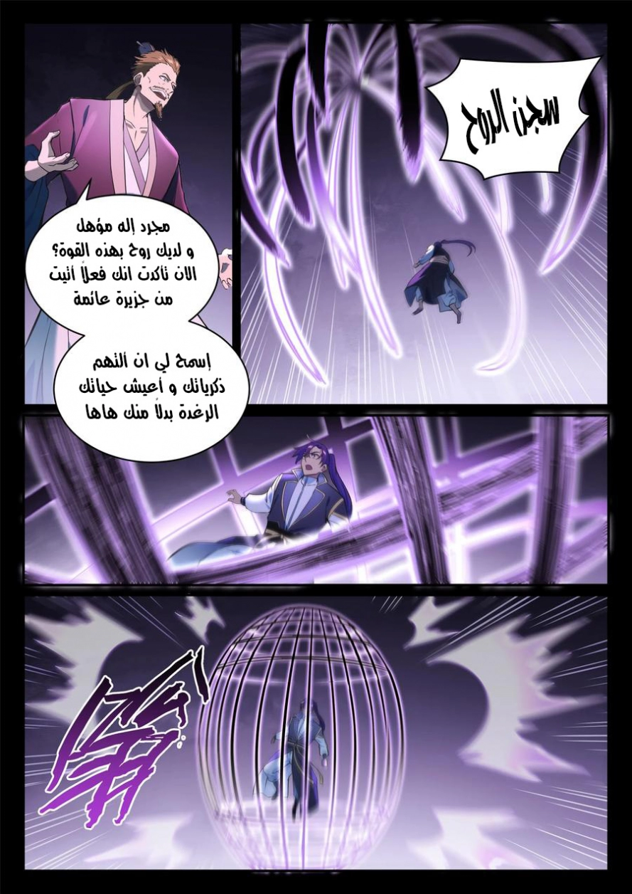صفحة 14