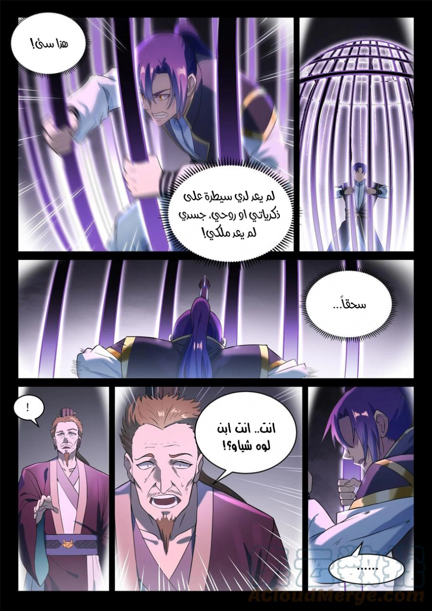صفحة 15