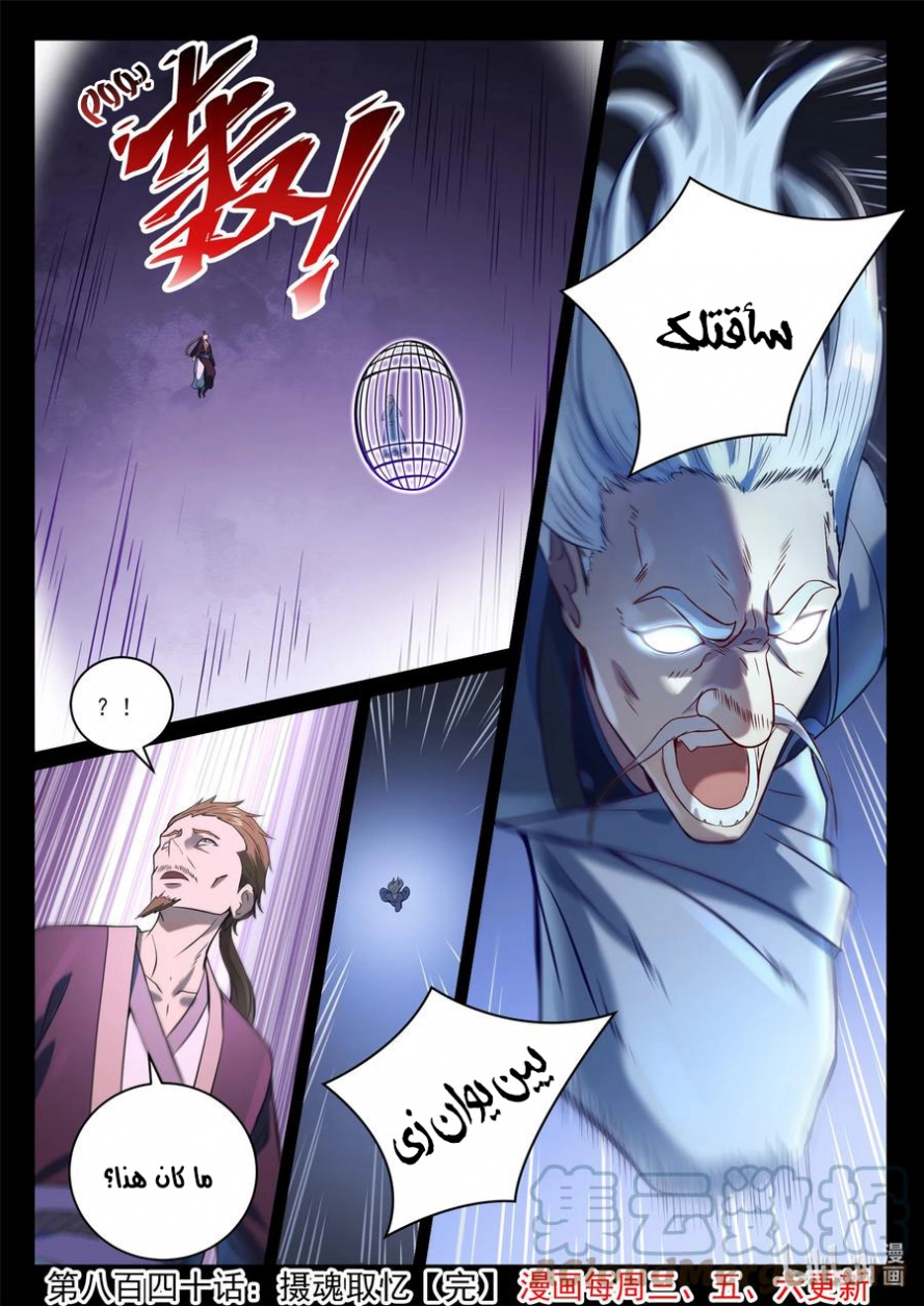 صفحة 17
