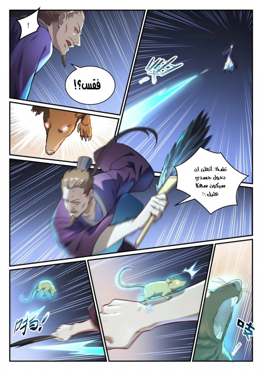 صفحة 4