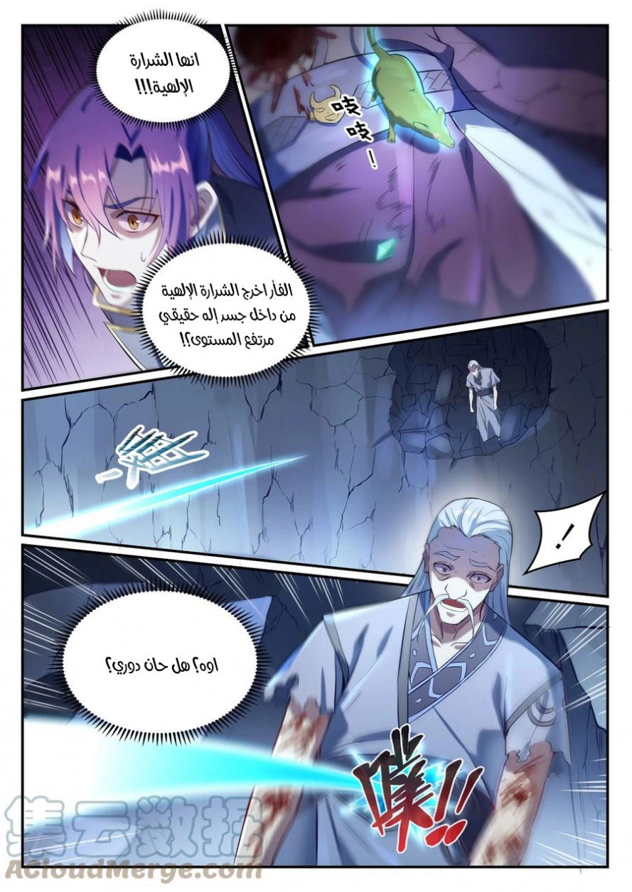 صفحة 9
