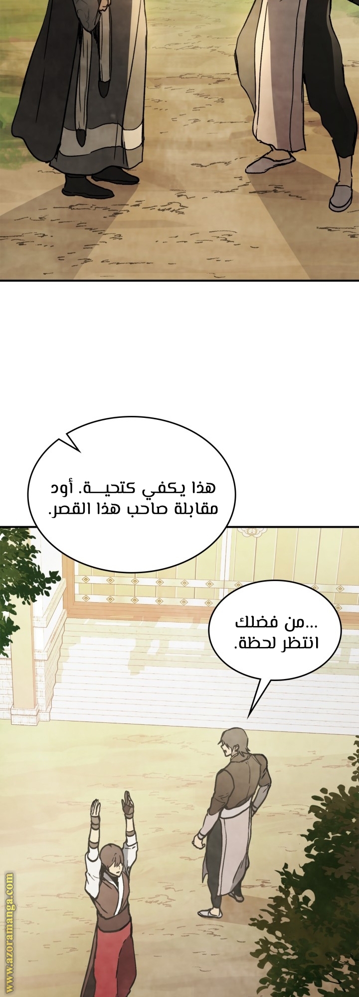 صفحة 23