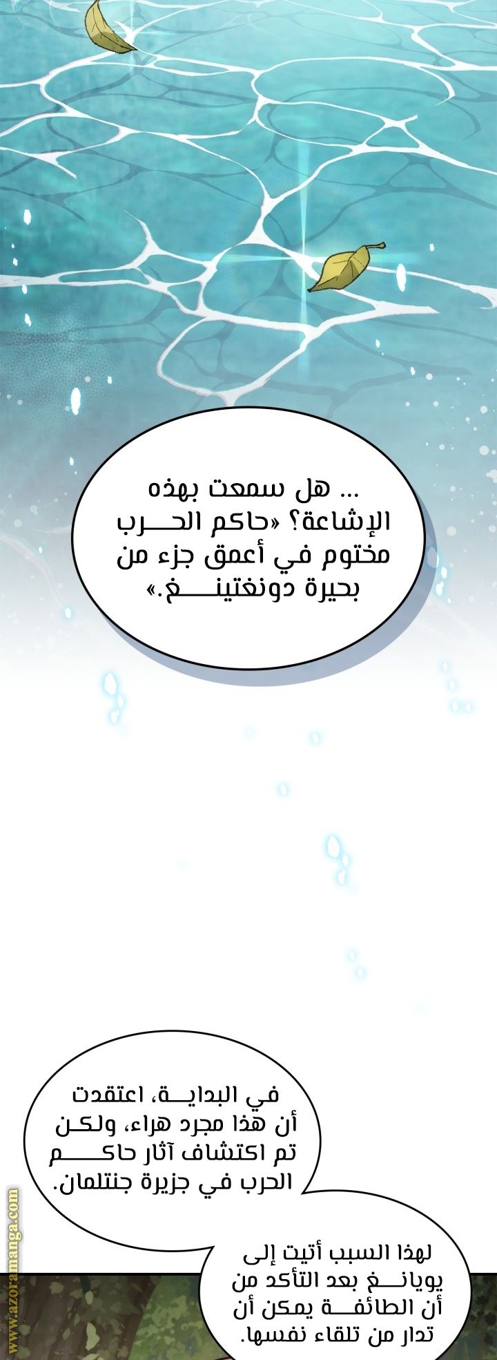 صفحة 4