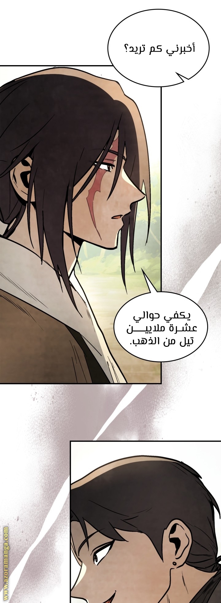 صفحة 38