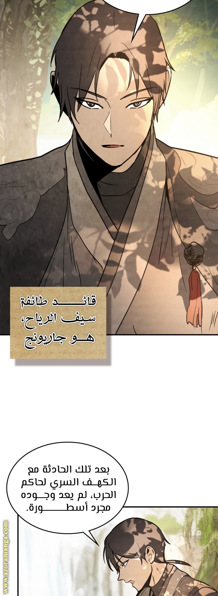 صفحة 5