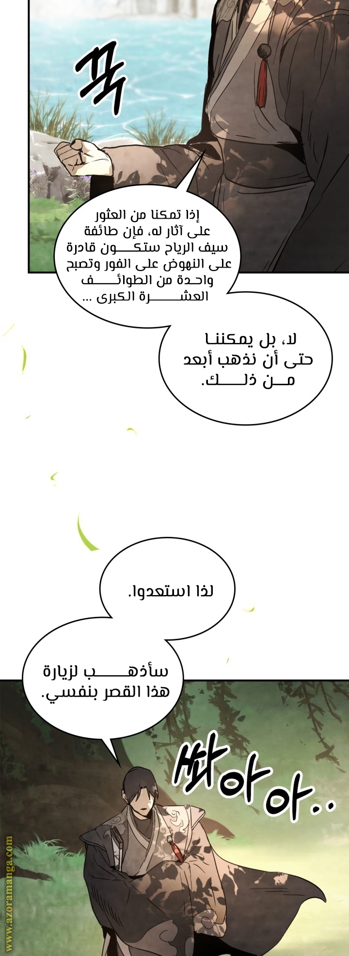 صفحة 6