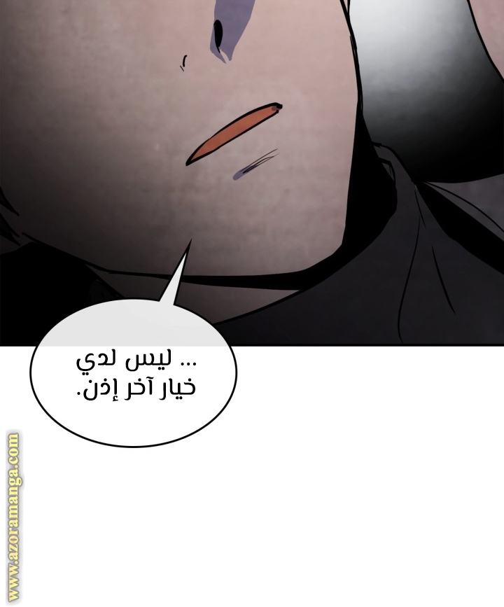 صفحة 54