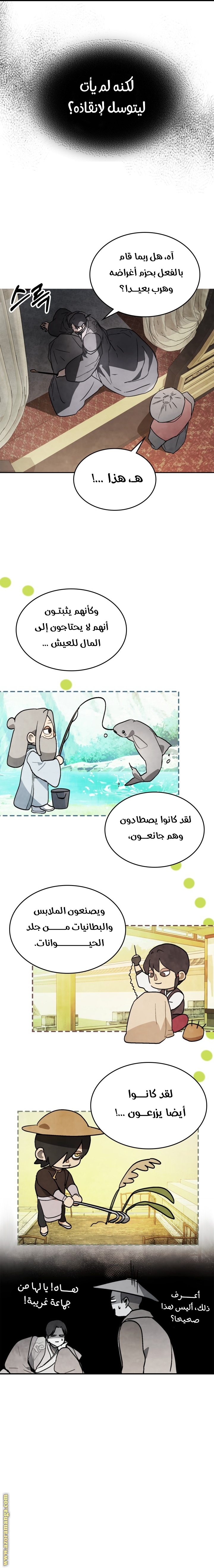 صفحة 19