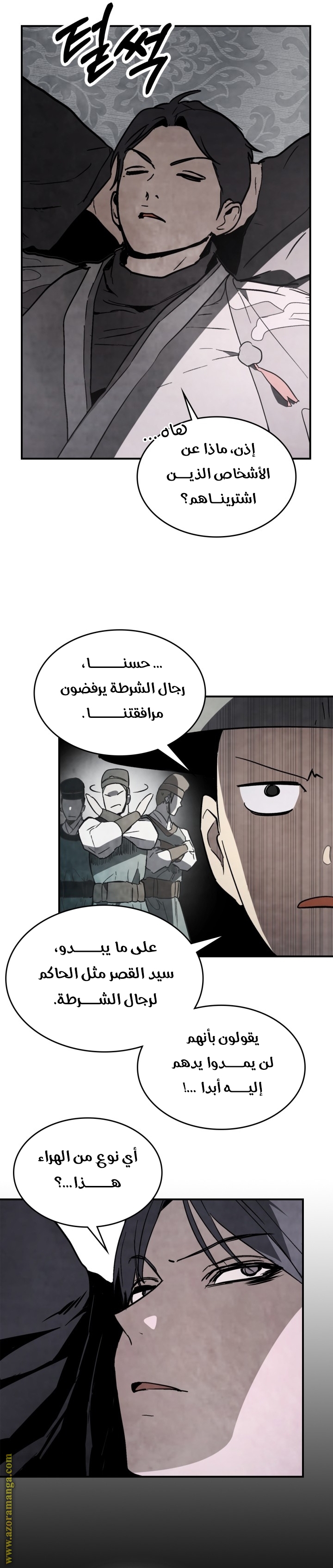 صفحة 20
