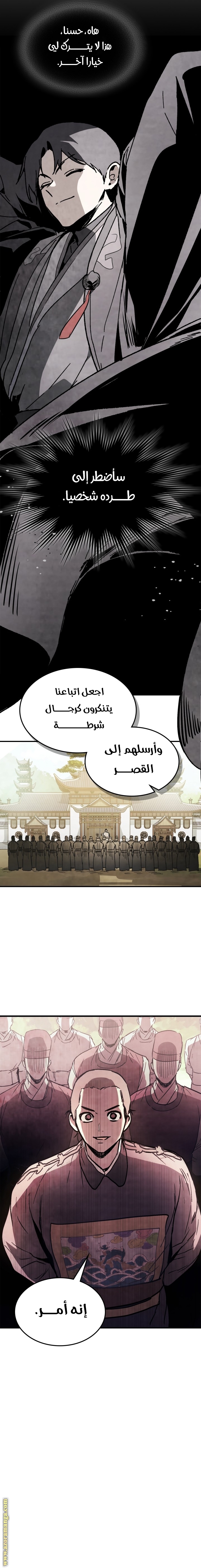 صفحة 21