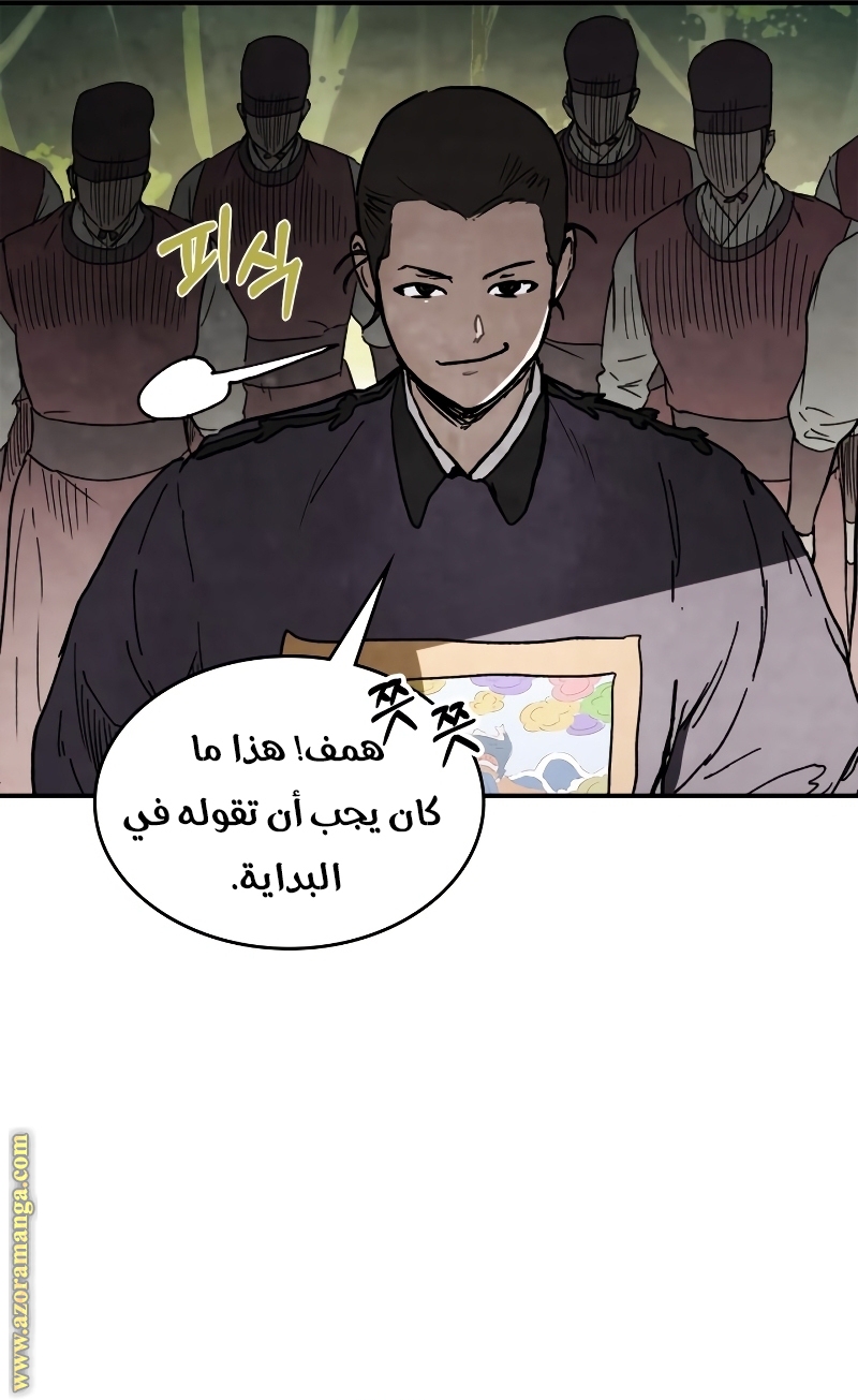 صفحة 14