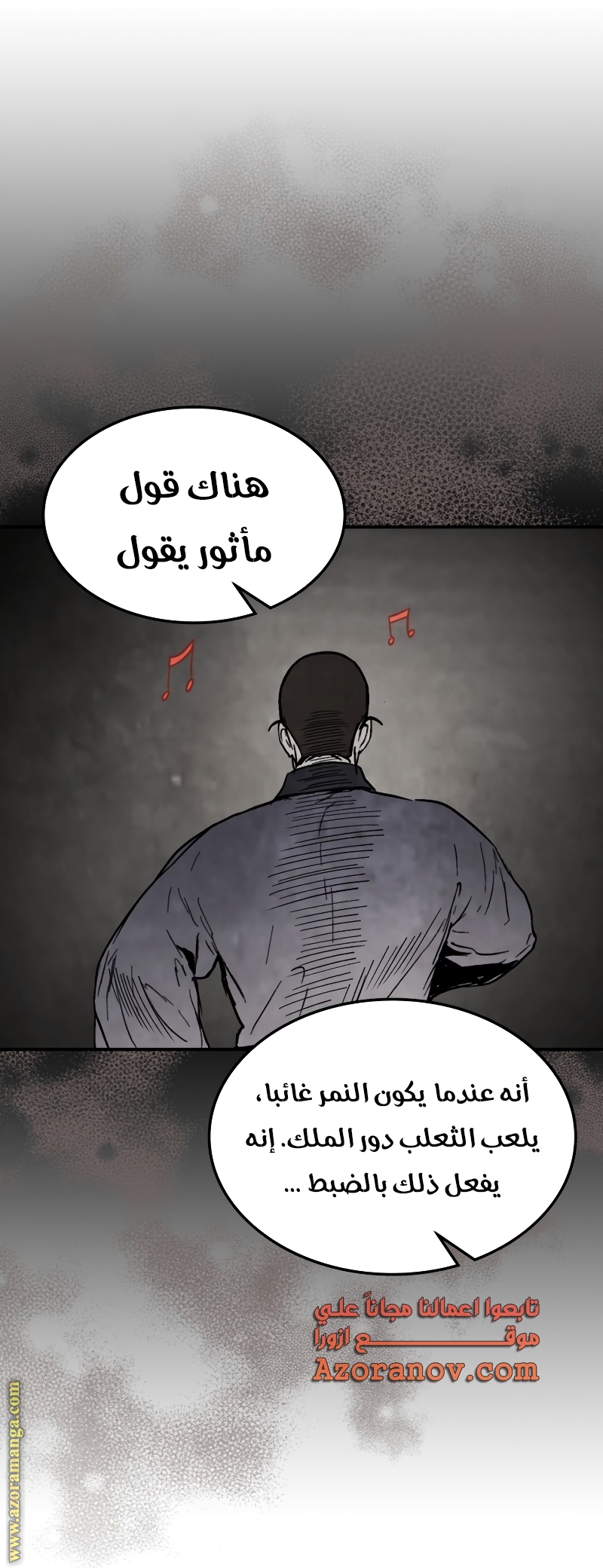 صفحة 25