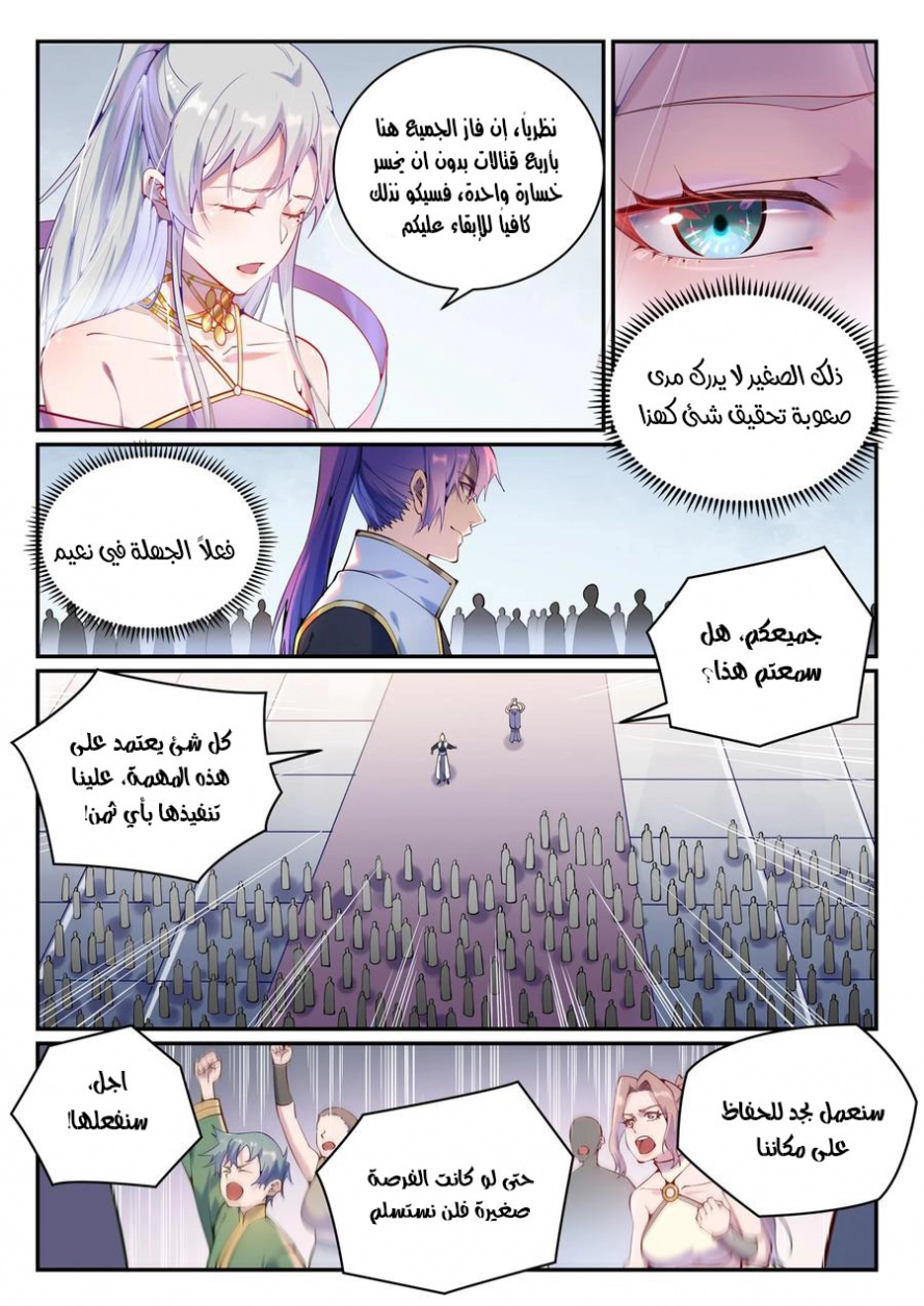 صفحة 2