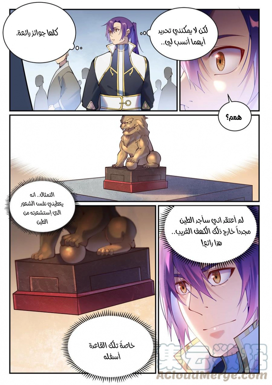 صفحة 13
