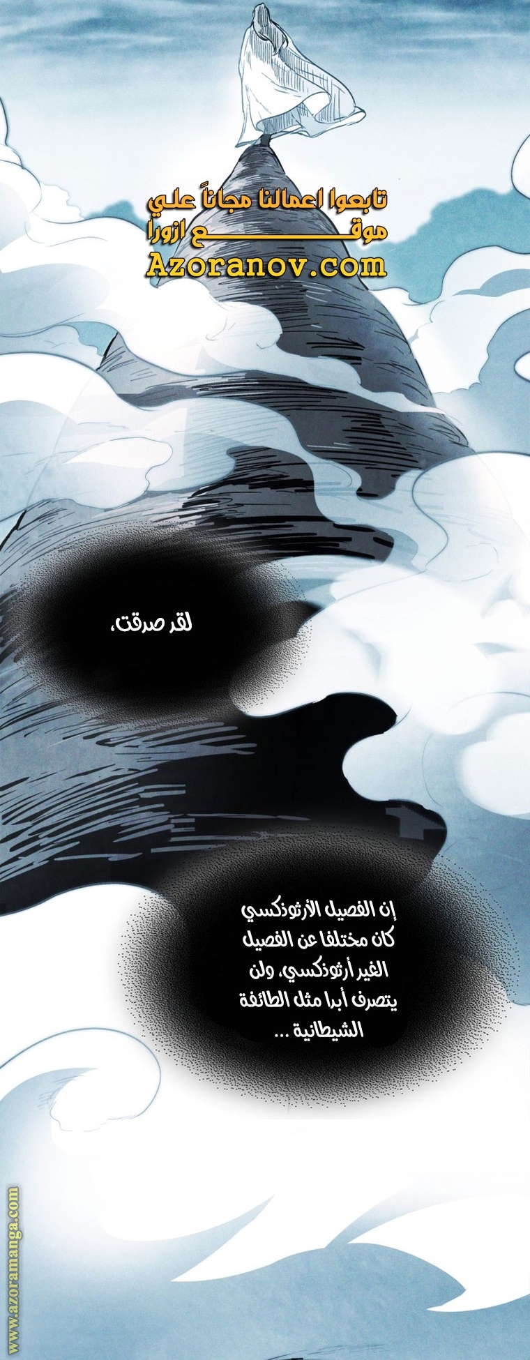 صفحة 16