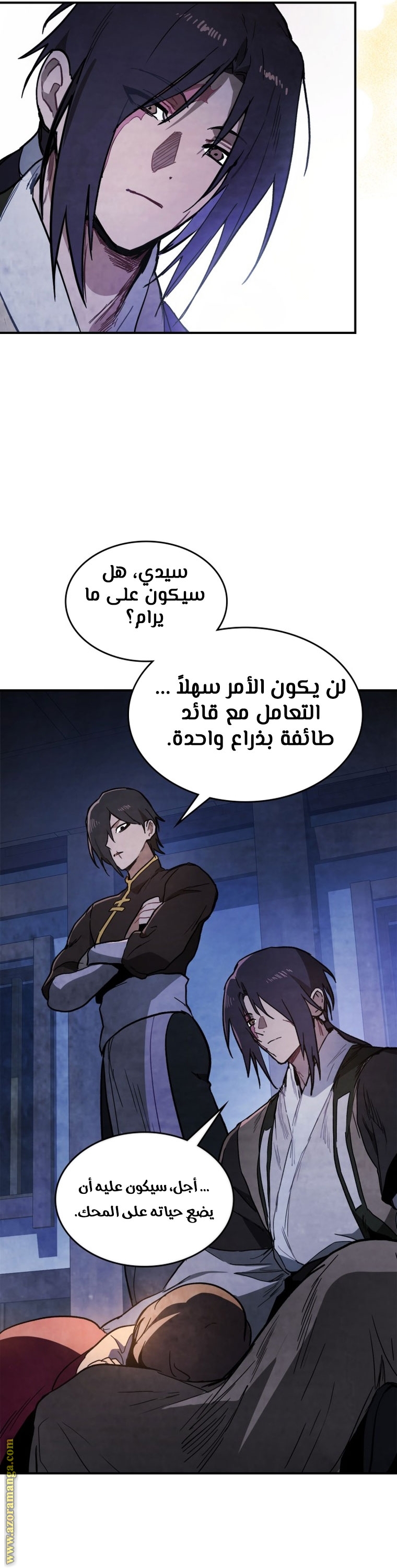 صفحة 28