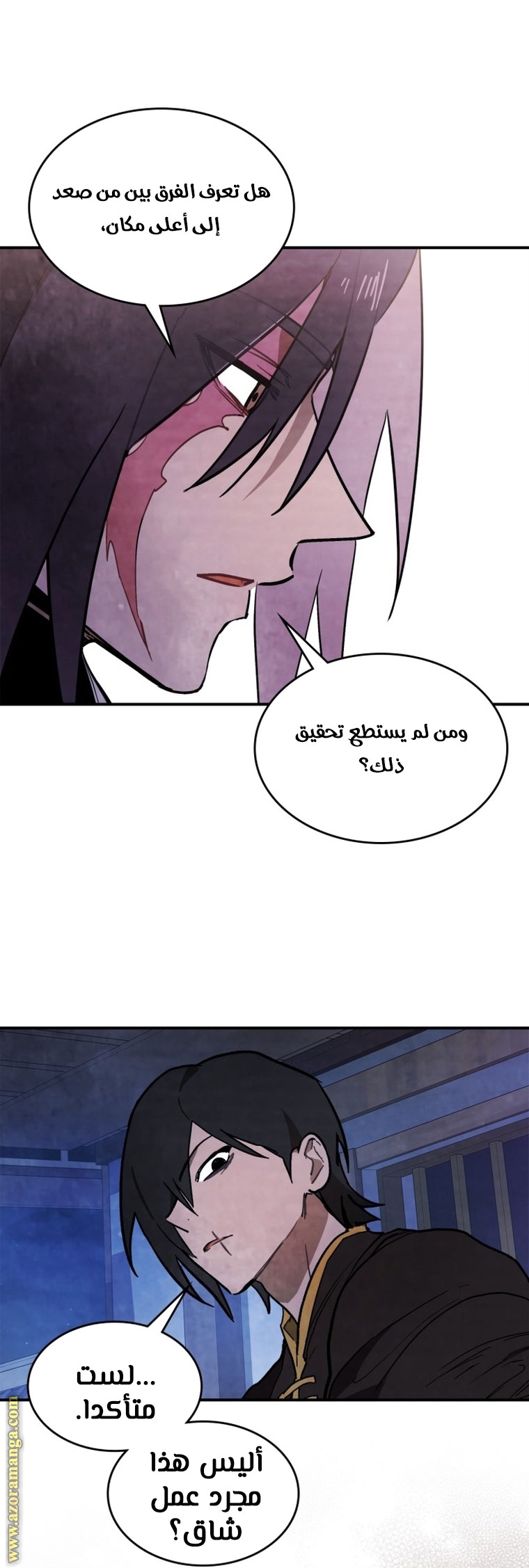 صفحة 29