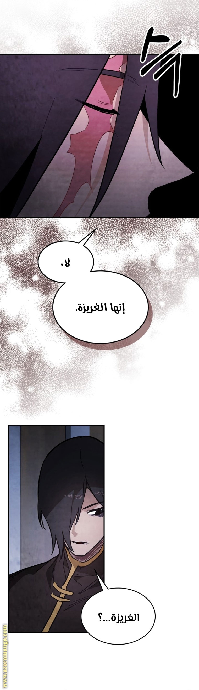 صفحة 30