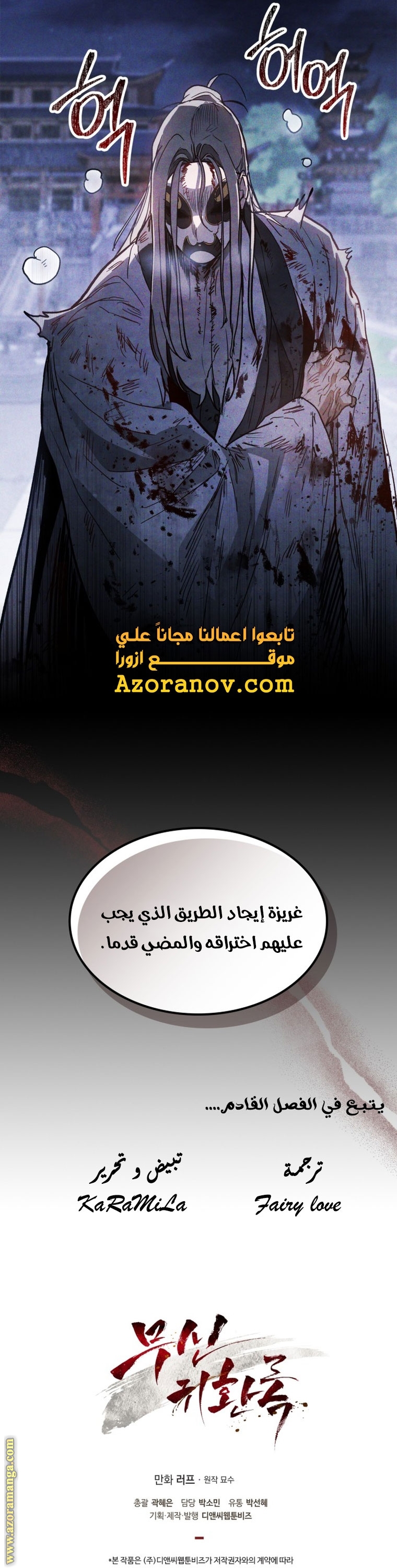 صفحة 32