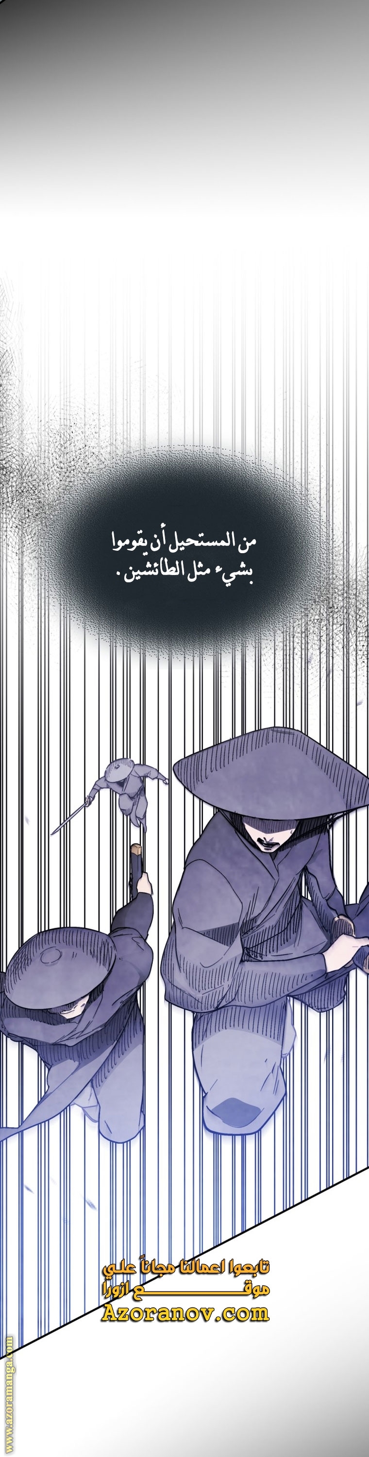 صفحة 7