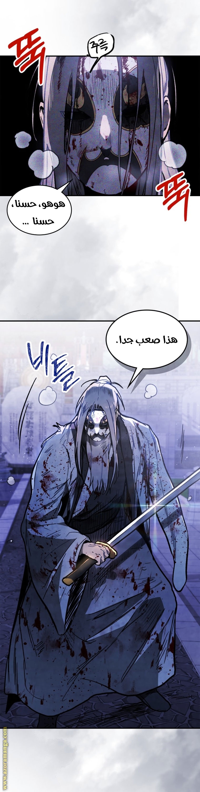 صفحة 2