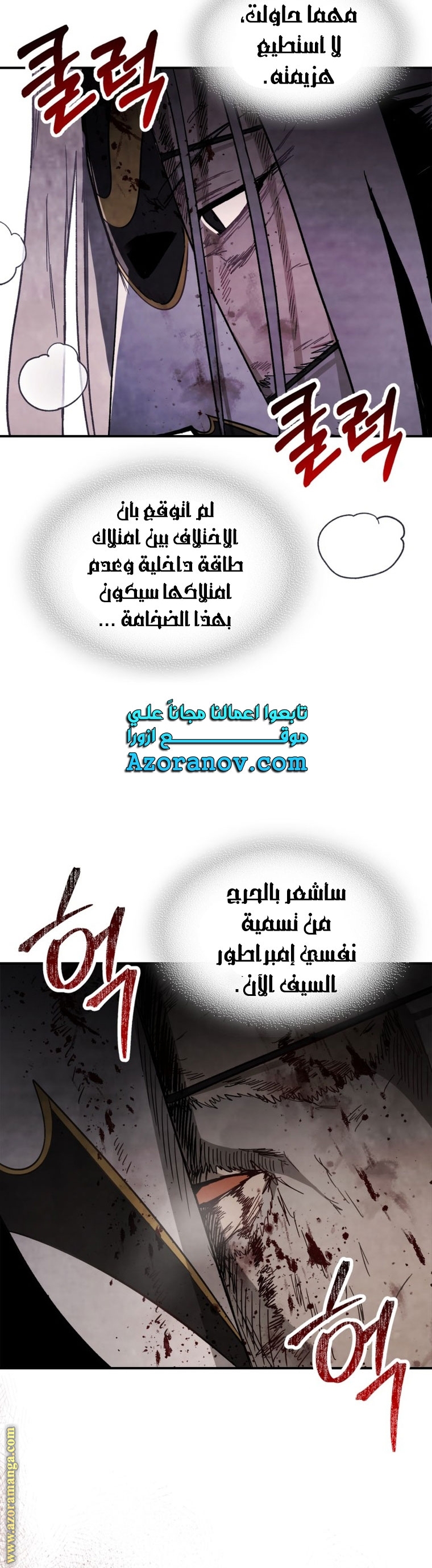 صفحة 15