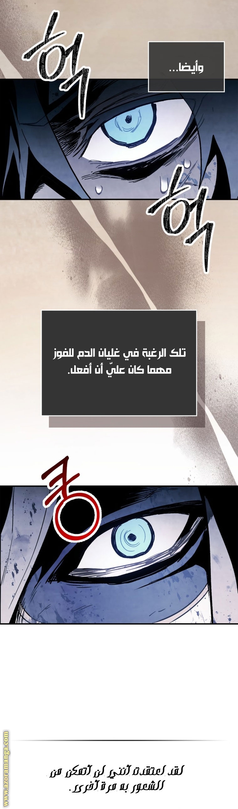 صفحة 18