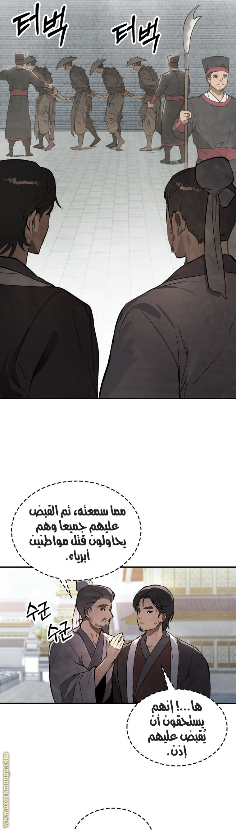صفحة 33